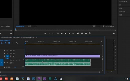 网上下载DTS5.1声道（6声道）电影视频拖进PR（adobe premiere）没声音解决方案/格式工厂视频转音频会少一段的解决方案