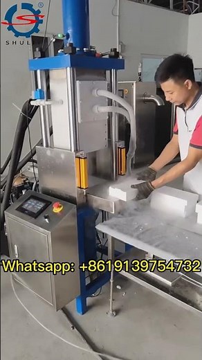 Dry ice block making machine | How to make dry ice block machine?