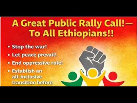 Anchor Media ጦርነት ይቁም! • ሰላም ይስፈን! • የግፍ አገዛዝ ያብቃ! • ከምርጫ በፊት ሽግግር ይኑር!!