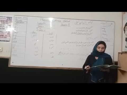 Grade 3 Islamiat Lecture (11-03-2026)