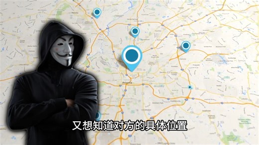 一天一个网安邪修大法，今天我们要学的是，ip定位查找