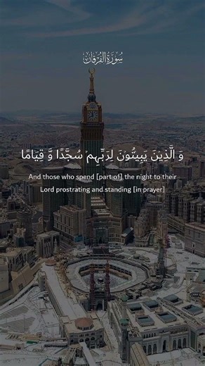 🌿💕🌿💕🌿💕🌿💕🌿💕🌿💕🌿💕🌿💕قرآن الکریم Salmic short youtu.be video 🌷♻️🌷♻️