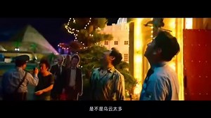 Crazy Alien | movie | 2019 | Official Trailer