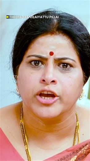 திட்டாமா என்னங்க பண்றது😢 #Theerathavilayattupillai #Vishal #SarahJaneDias #ktV #shorts