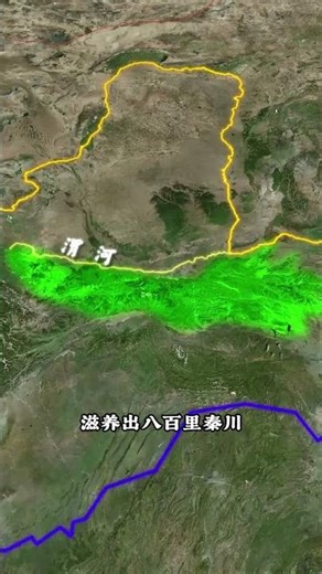 Qinling Mountains! The spine of China! The dividing line between North and South China! #map #Qin...