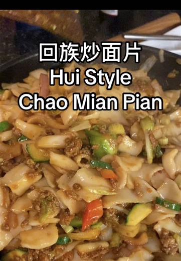 Asking Muha to make Hui style Chao Mian Pian, or “stir fried noodles”. Hui are an ethnic minority in China, and the food from his home is so incredibly tasty. #realchinesefood #hui #chefathome #noodles #glasgow