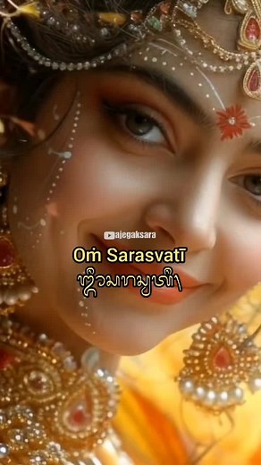 Penghormatan kepada Dewi Saraswati