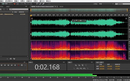 【AU全套教程】入门到精通基础教程 音频后期编辑处理 混音 音效 降噪 软件操作教程