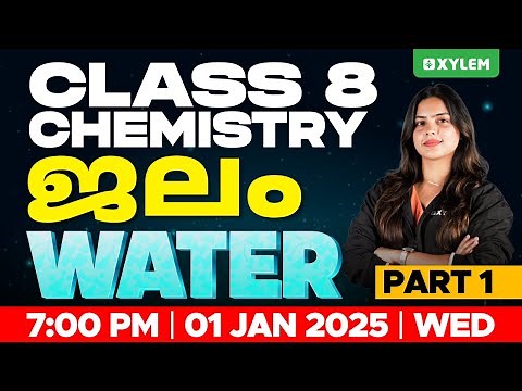 Class 8 Chemistry | Water / ജലം - Part 1 | Xylem Class 8