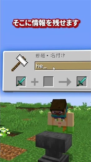 【マイクラ】マイクラで一番“役立つ剣”がこちら 【ゆっくり実況】#マイクラ