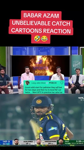 Babar azam unbelievable catch cartoons reaction 🤣😂#fyppppppppppppppppppppppp #pakvssri #viral #fyp