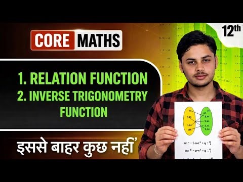 Class 12 Maths 🔥 Relation & Inverse Trigonometric Functions Full Revision | NCERT Chapter 1 & 2 |