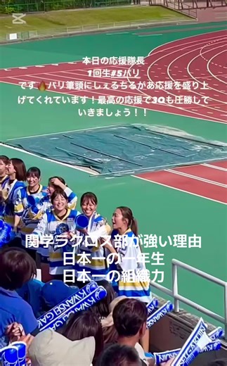 #関西学院大学ラクロス部女子 #ラクロス #関西学院大学