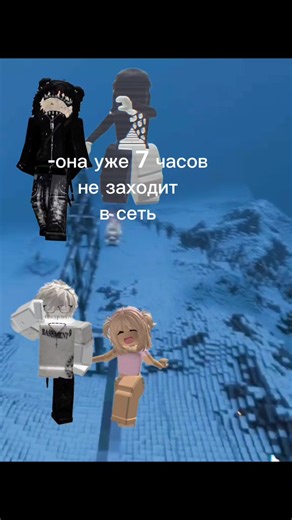 Непонятная дружба: 7 часть сериала