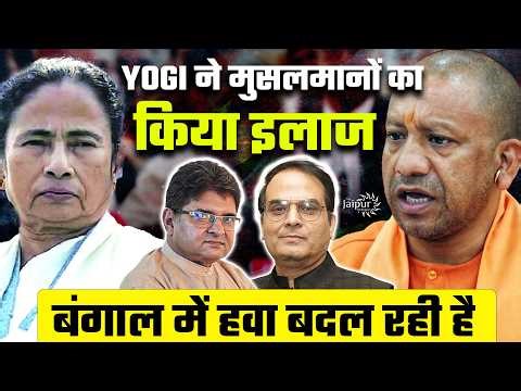 Meltdown over Iran War in India | Mamata पर संकट के बादल | Arfa, Liberals का रोन चालू | Harsh Kumar
