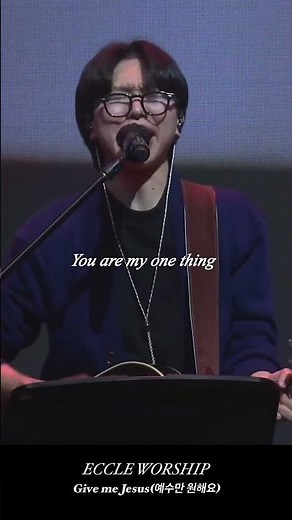 Give me Jesus #liveworship #worshipmusic #gospelmusic #eccle #upperroom