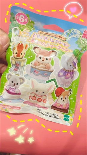 Baby tea time blind bag 🫖 #calicocritters #sylvanianfamilies #blindbag