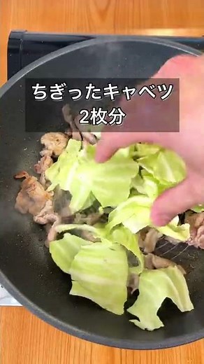 ごま油香る！塩そうめんチャンプルー