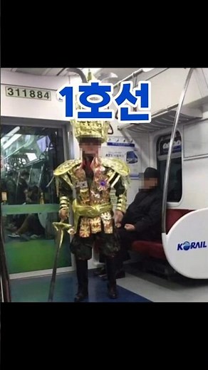 1호선 열차종류 #1호선 #지하철 #funk #코레일 #서울교통공사