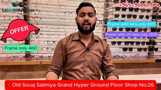 Stylish Eyewear Trends You Can't Miss