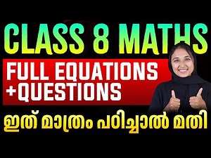 Class 8 Maths | Full Equations + Questions | Most Important Questions | Eduport