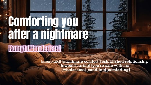【RomyInWonderland】[F4A] [NB4A] 噩梦安抚/助眠向