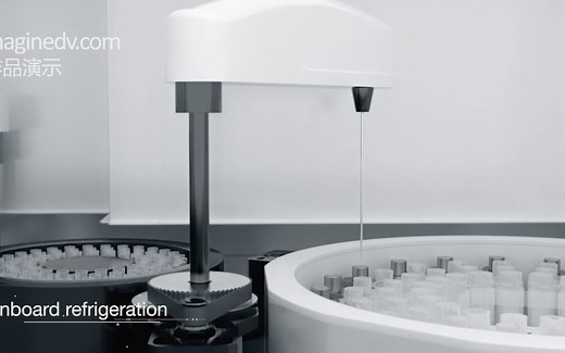 iFlash1800化学发光免疫分析仪