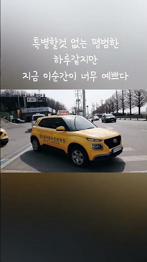 운전면허증취득, 더 이상 미루지 마세요. 정다운운전면허학원에서 함께 하세요!!