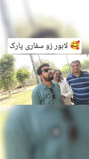 Mini Vlog Lahore Zoo Safari Park || Zoo Shorts || Lahore Shorts || Ak Official Alibhai