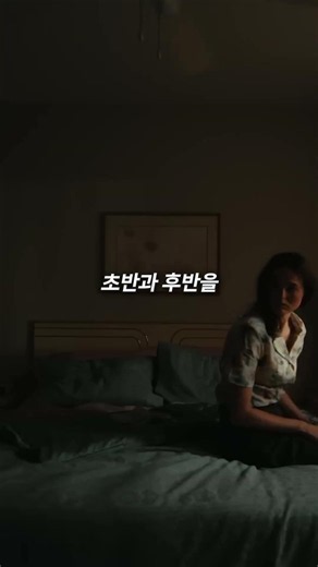 영화 백룸 간단후기 #백룸