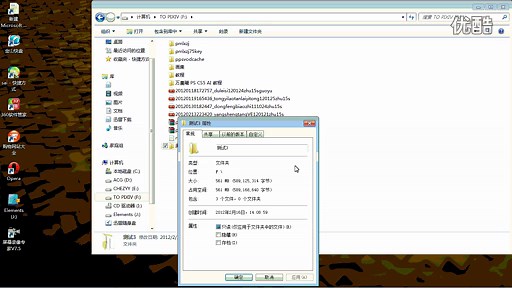 正常USB传输速度...作对比用