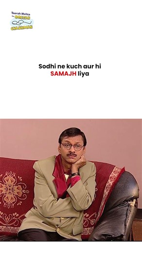 Sodhi ne kuch aur hi samajh liya ! #tmkoc #funny #jethalal #daya #shortsfeed