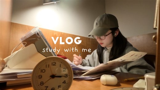 16h备考猛学vlog｜自习室沉浸式刷题｜像韩女一样学习运动两不误｜动力向studywithme