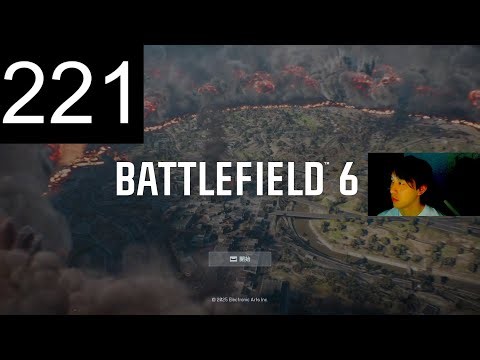 221日目 今日リリースされたBF6のバトロワにぼっちで乗り込む！！！