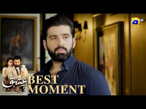 Ishq Mein Tere Sadqay Episode 43 | 𝐁𝐞𝐬𝐭 𝐌𝐨𝐦𝐞𝐧𝐭 𝟎𝟏 | Muneeb Butt - Anika Zulfikar