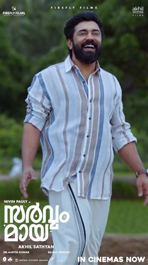 Firefly Films on Instagram