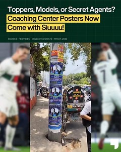 18K reactions · 458 comments | Bangladesh is not for beginners. #TheQuoted | The Quoted | Facebook