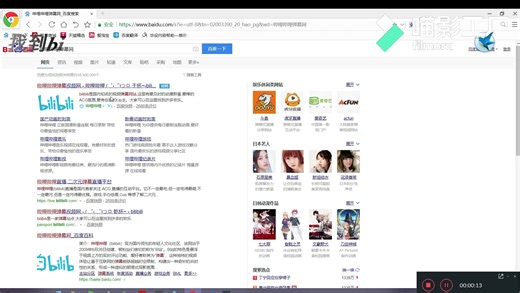 如何知晓自己直播间的RTMP？