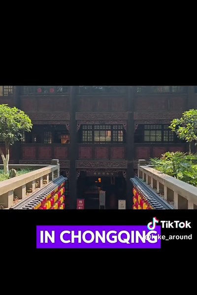 This is Huguang guild hall 😎 #TravelGoals #Wanderlust #TravelInspo #HiddenGems #BucketList #TravelDiaries #WorldExplorer #TravelVibes #AdventureAwaits #WanderMore #ExploreTheWorld #TravelWithMe #AroundTheWorld #BeautifulDestinations #TravelAddict #travel #amazing #traveltiktok #history #learnontiktok