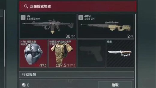 一秒变异！夺舍6头6甲 M14 AWM，1137万撤离！