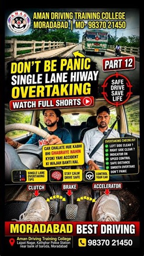 Kabhi Ghabraiye Mat! Safe Highway Overtaking Tips for Beginners #cardriving #driverproblems #shorts
