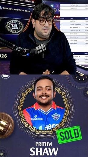 PRITHVI SHAW FINALLY SOLD TO DC 🥹🙏 #shorts #shortsfeed #prithvishaw #cricket #ipl2026 #iplauction