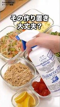 レンジでできる！作り置き5品 #作り置き #レンチン