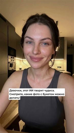 AI-портрет из фото: Элегантная девушка с ромашками #nanobanana #midjourney #ai #ии #art