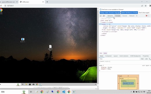 远程控制搬到Web端啦，来见识下强大的WebAssembly