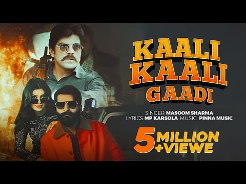 Kaali Kaali Gaadi – Masoom Sharma ft. Manjeet Mor | Official Video | New Haryanvi Song 2025