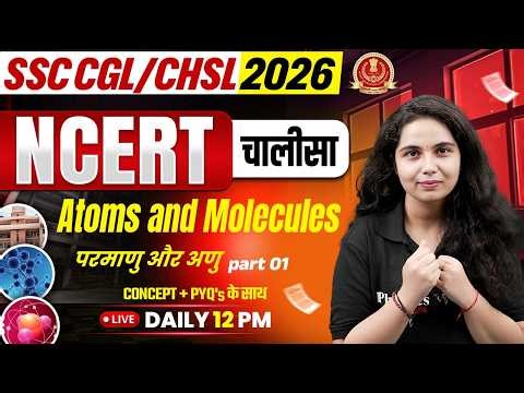 SSC CGL Science Classes 2026 | Atoms and Molecules | SSC CHSL Science by Muskan Mam