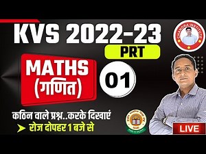 KVS MATHS PRACTICE SET FOR PRT 2022 | MATHS SET- 01 | kvs prt previous year question papers