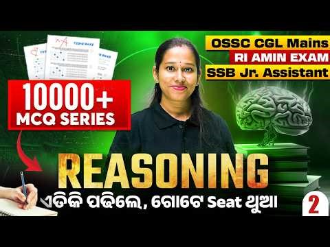 OSSC CGL Mains, RI AMIN Mains, SSB Junior Assistant 2026 | Reasoning Class By Sushmita Mam