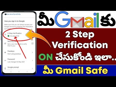 Setup 2 Step Verification In Your Gmail Account In JUST 5 Minutes